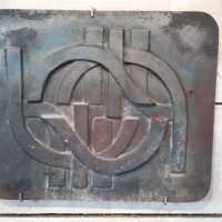 Plaque de cheminée, 1970