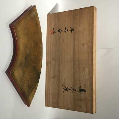 Fan dish lacquered with Japanese gold leaf