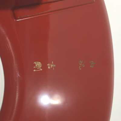 Fan dish lacquered with Japanese gold leaf