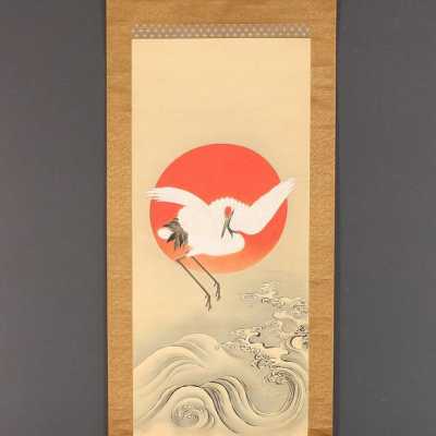 Kakejiku wave and sun crane