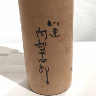 Large kokeshi doll from Kijiyama - Japan