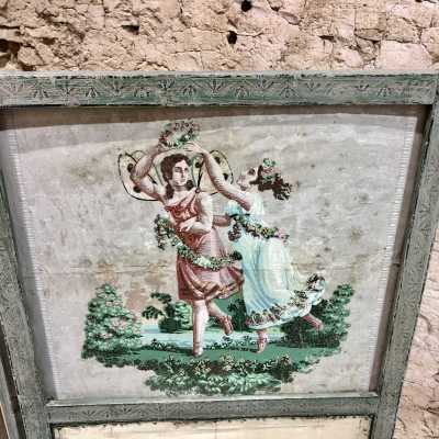 Screen