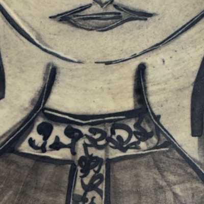 Thiry, Ceramic Bowl, Vallauris c.1960