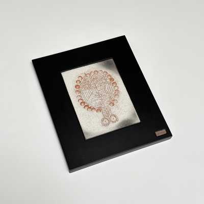 Unique Decorative Stoneware Tile, RogerCapron, Vallauris c.1980