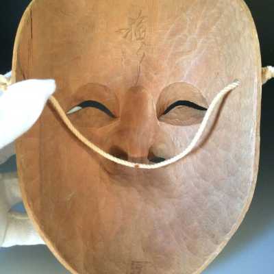 Masque Nô de Enmeikajya - Japon