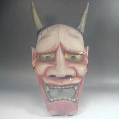 Masque Nô de Hannya - Japon