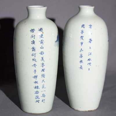 Vases en porcelaine de Chine, XXème siècle