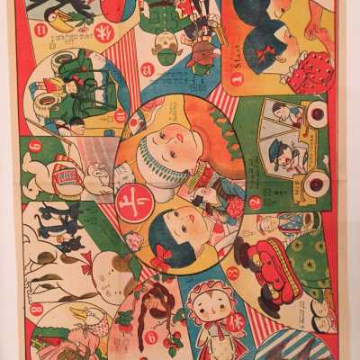 Sugoroku - Jeu japonais des années 1930